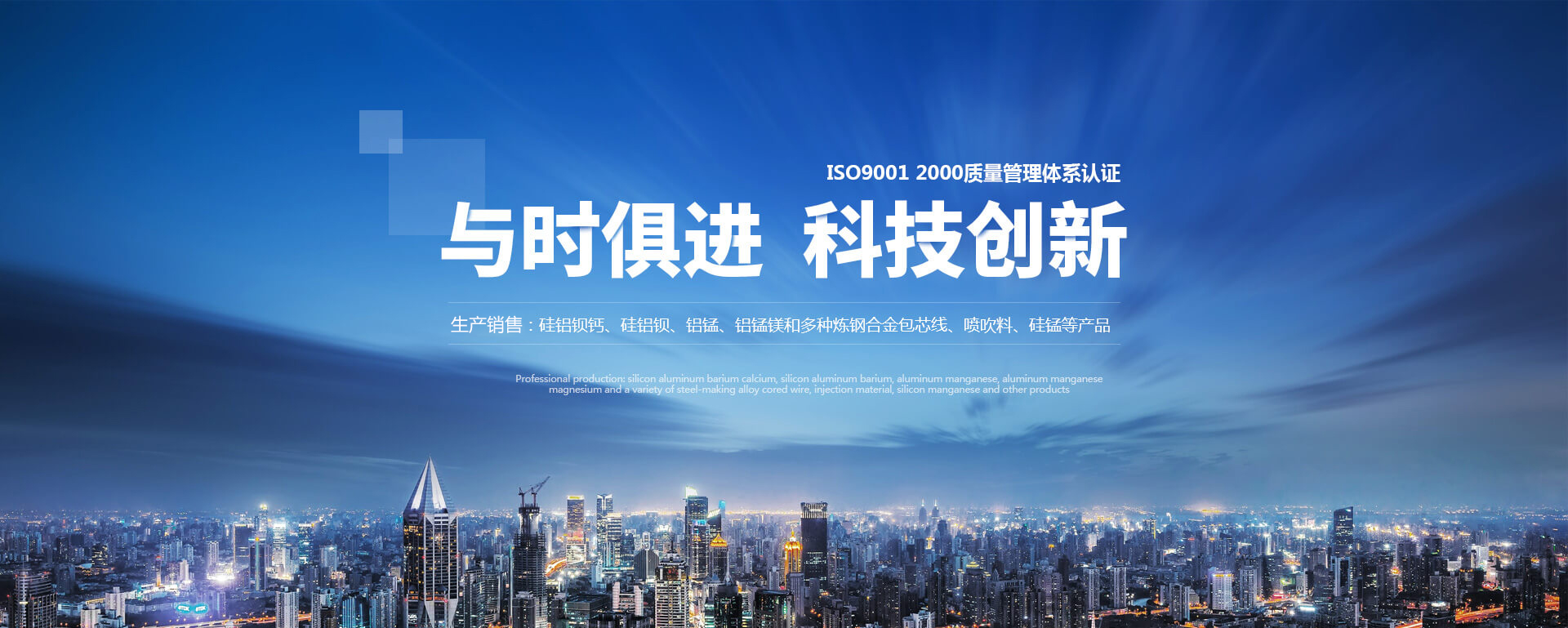 安陽縣萬豐實(shí)業(yè)有限公司